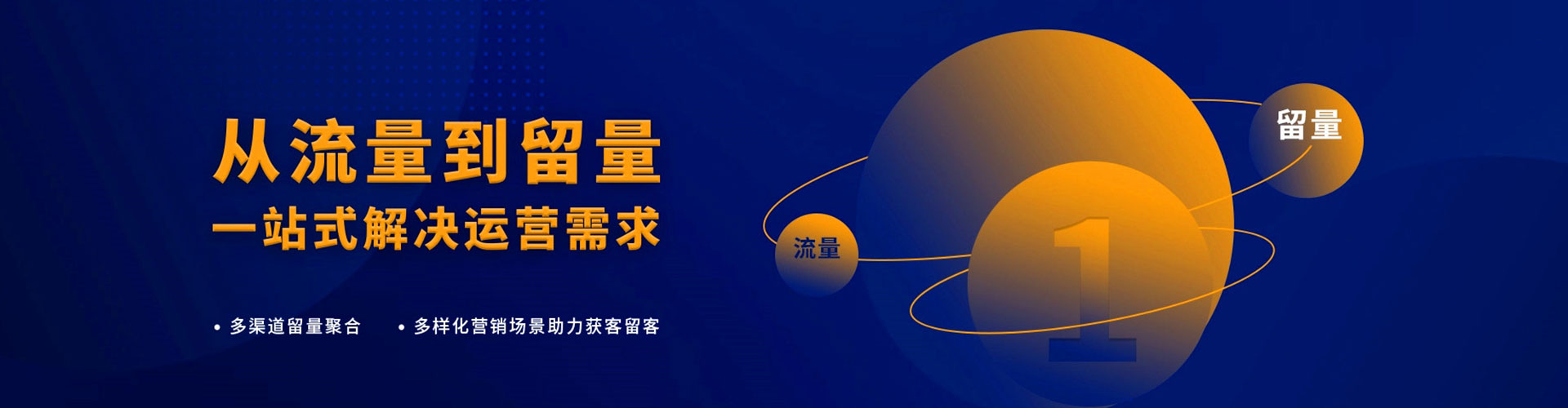 南充微信信息流