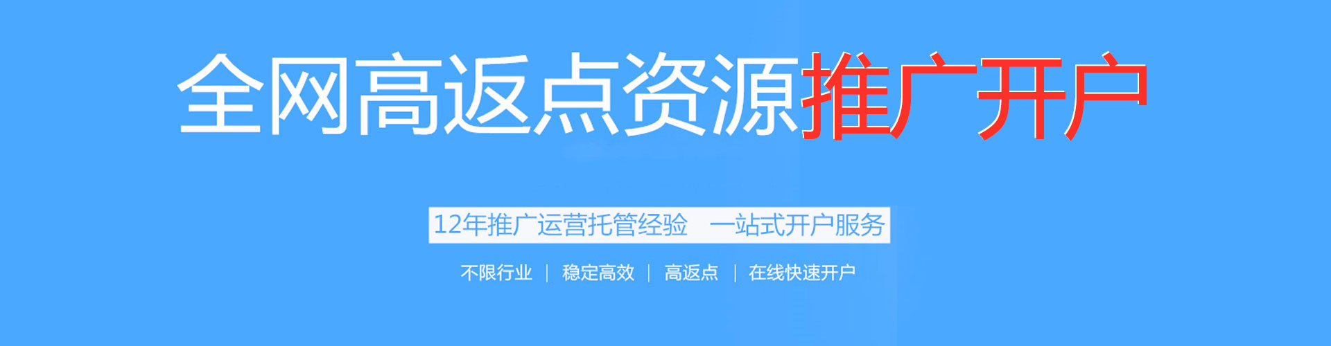南充信息流优化师