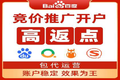 不同行业的信息流竞价策略及成功案例